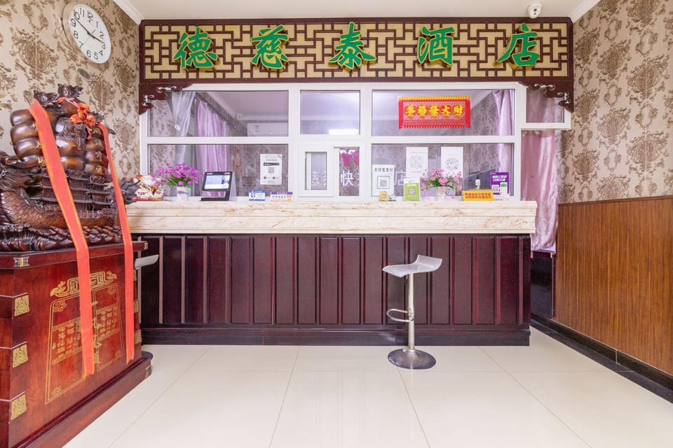OYO Tianjin Decitai Hotel Hotel in Tianjin
