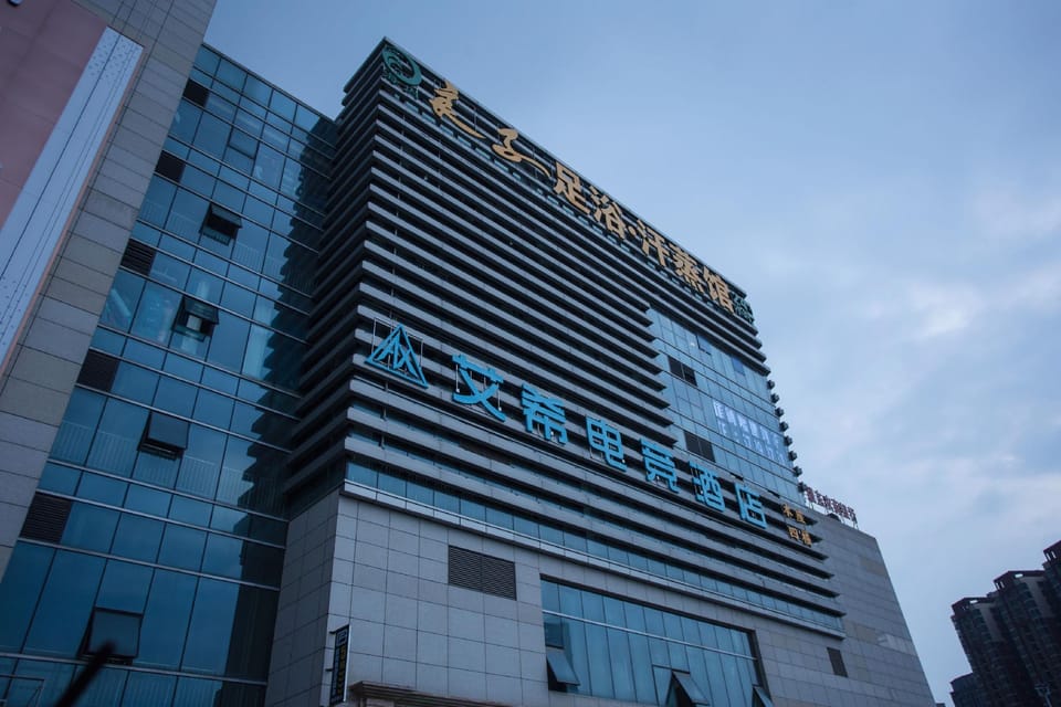 AI Xi E-sports Hotel (Yuzhou Central Plaza store) Hotel in Jiangsu