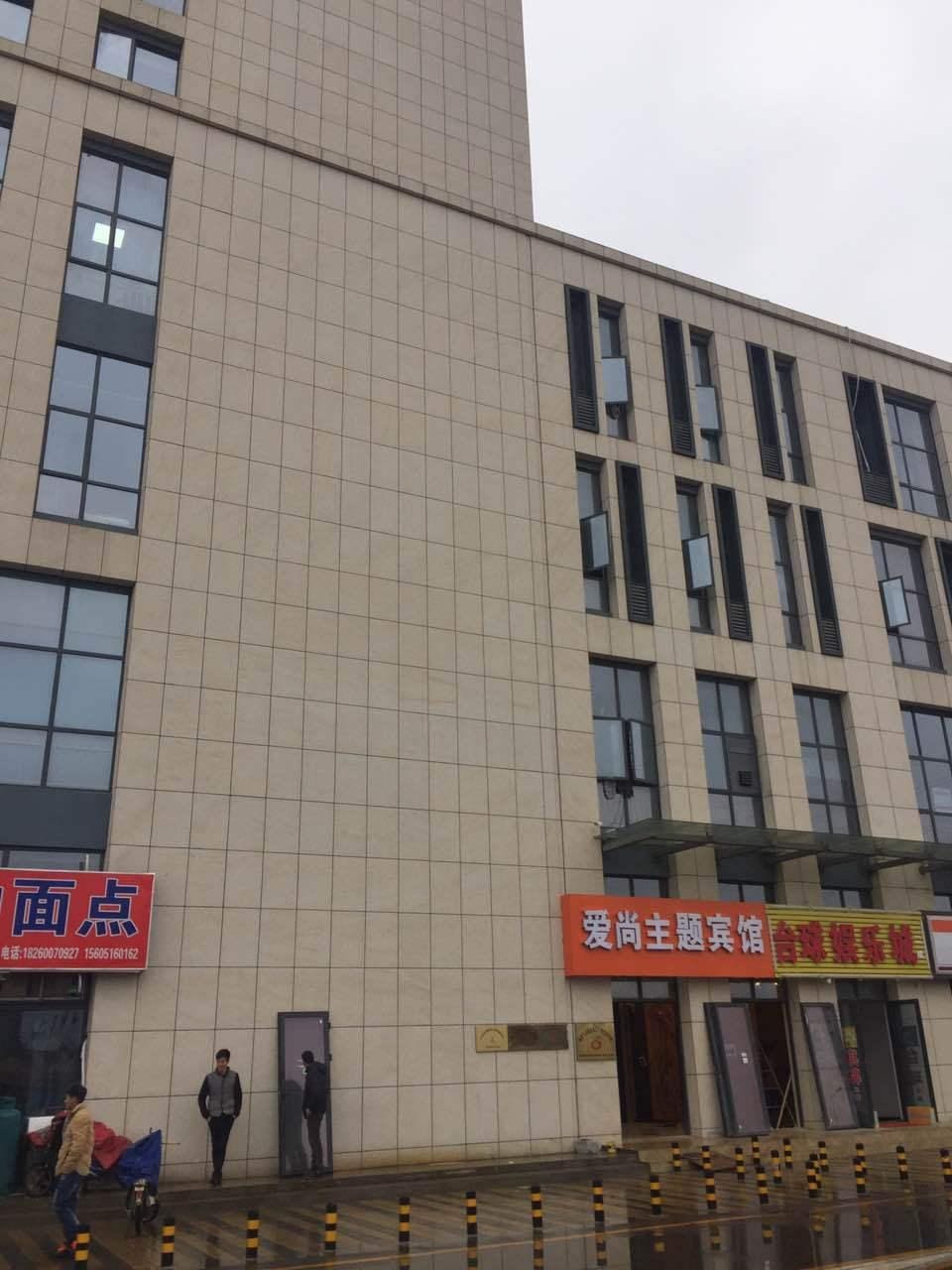 Aishang Hotel (Xingang Development Zone Store) Hotel in Nanjing