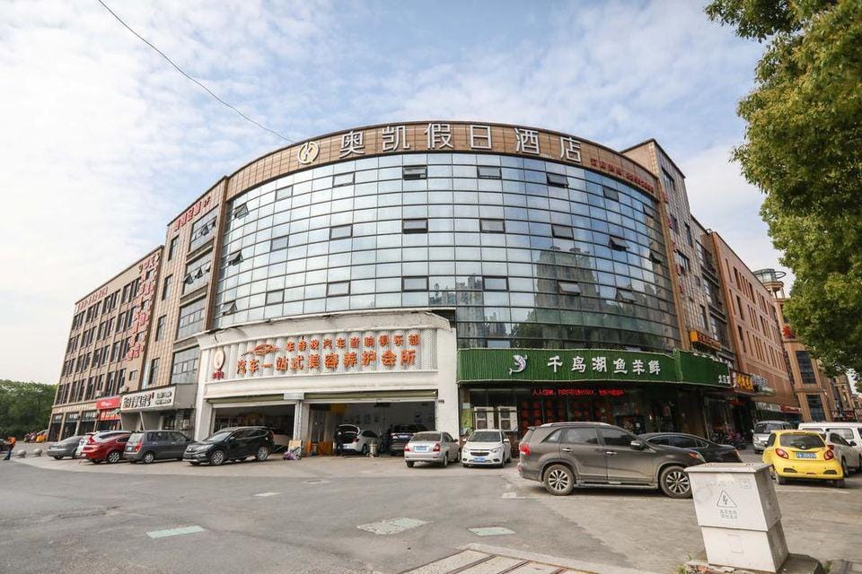 Aokai Holiday Hotel (Hangzhou Tiandu Park) Hotel in Hangzhou