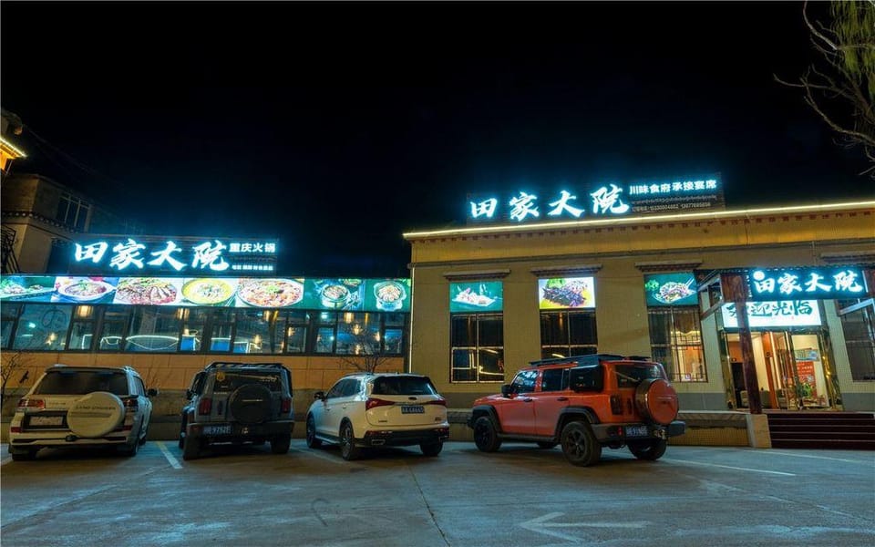 Basu Nujiang Yun Hotel Hotel in China