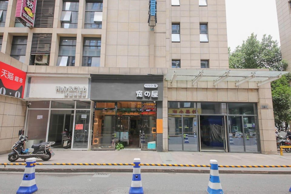 Bairui Hotel (Keqiao Yintai Branch) Hotel in Hangzhou