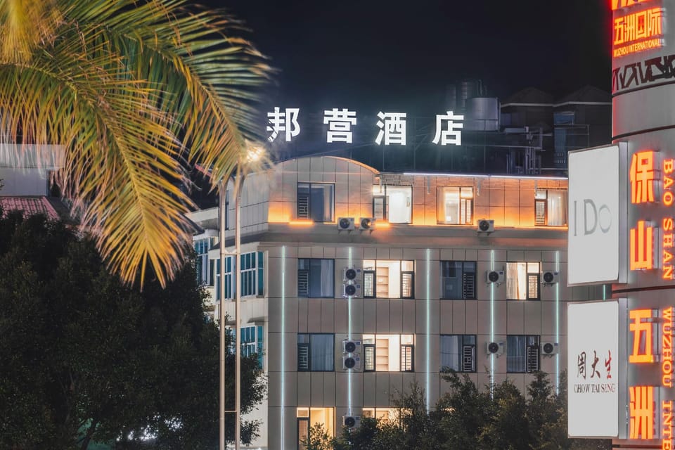 Bangying Hotel Hotel in China