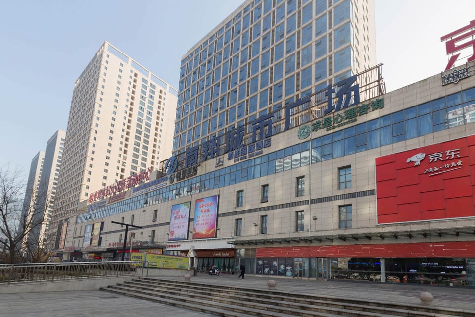 Yunfeng Esports Hotel Hotel in China
