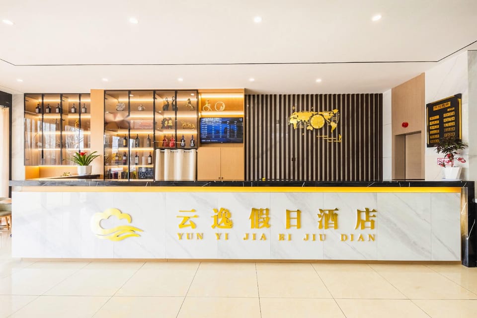 Yunyi Holiday Inn Hotel in Jiangsu