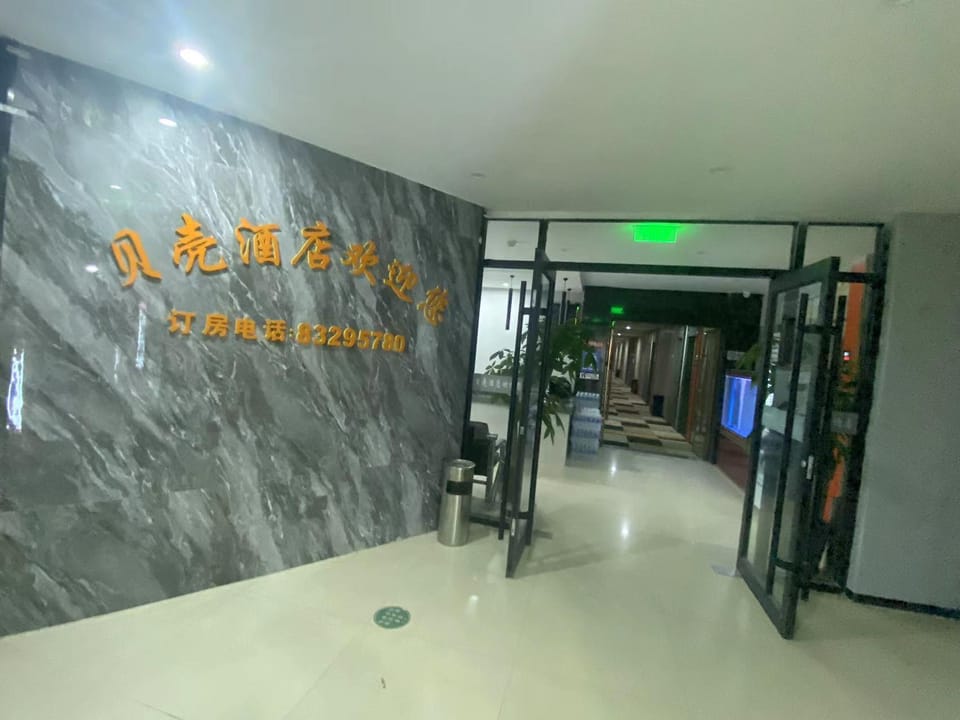 Shell Hotel (Xuzhou Huimin Road Shop) Hotel in Jiangsu