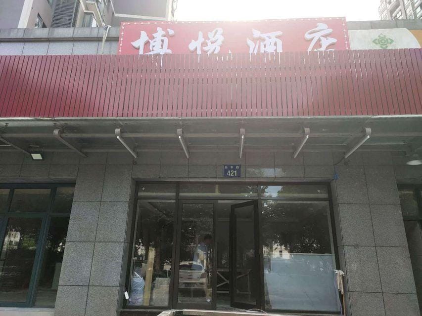 Boyue Hotel Hotel in Hangzhou
