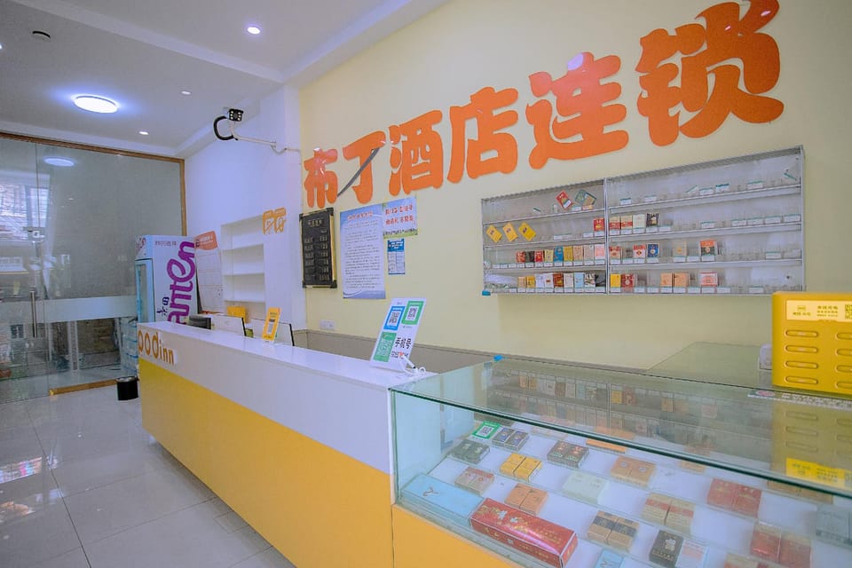 Pudding Hotel (Shunji Railway Station) Hotel in Jiangsu