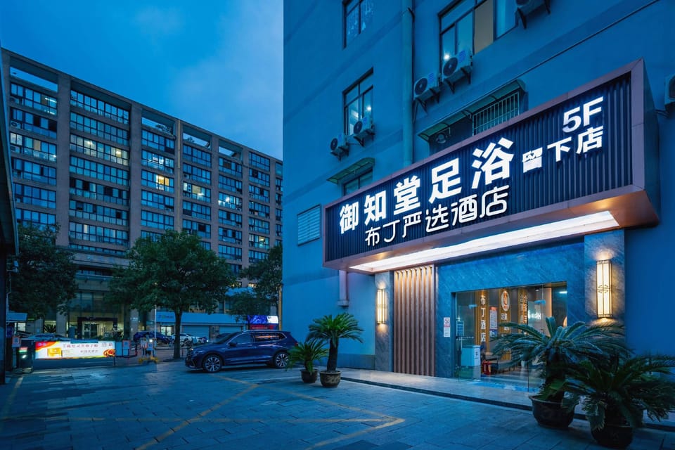 Pod Inn Hangzhou Xixi Shidi Liuxia Hotel in Hangzhou