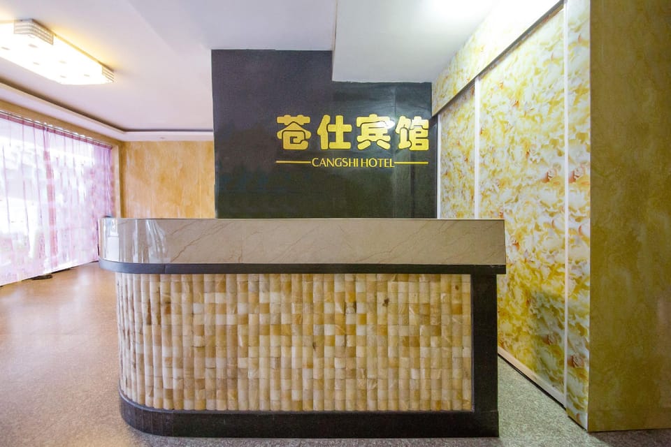 cangnan cangshi hotel Hotel in Zhejiang
