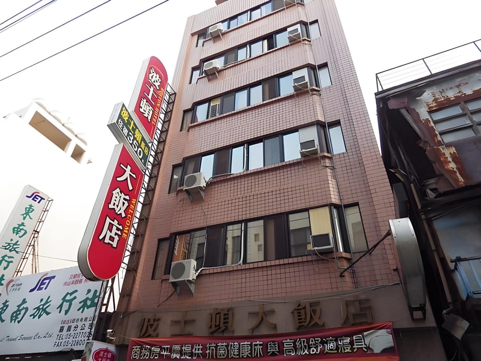 Boston Hotel Hotel in Taiwan, Province of China
