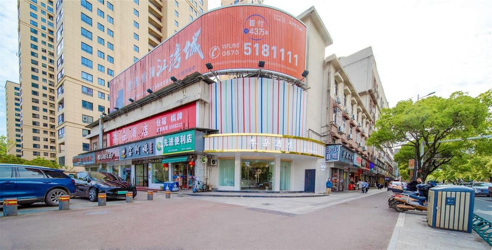 Changshan Jiduo Hotel (Zhongshang Square Branch) Hotel in Zhejiang