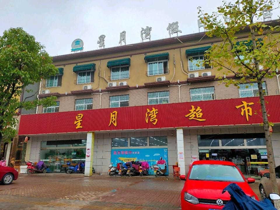 xingyuewan hotel Hotel in Zhejiang