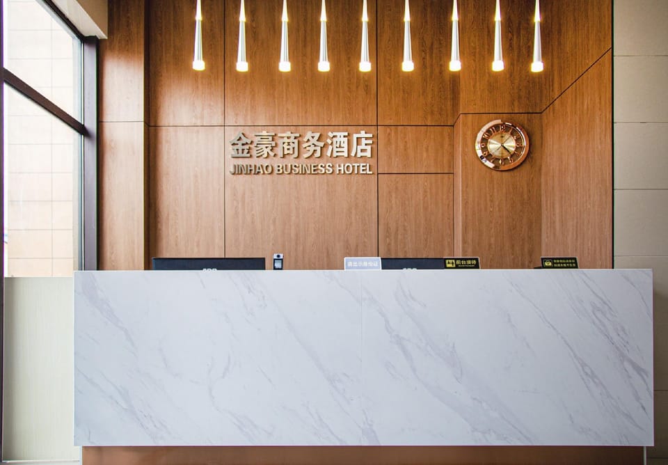 Jinhao Business Hotel, Changzhou Hotel in Suzhou