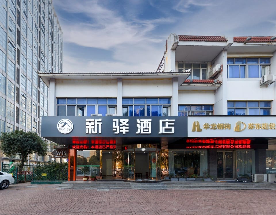Changzhou Xinyi Hotel Hotel in Suzhou