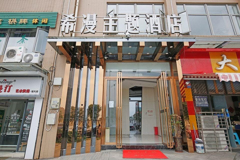 seaman hotel Hotel in Chengdu