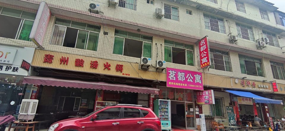 Mingdu Business Apartment Hotel in Chengdu