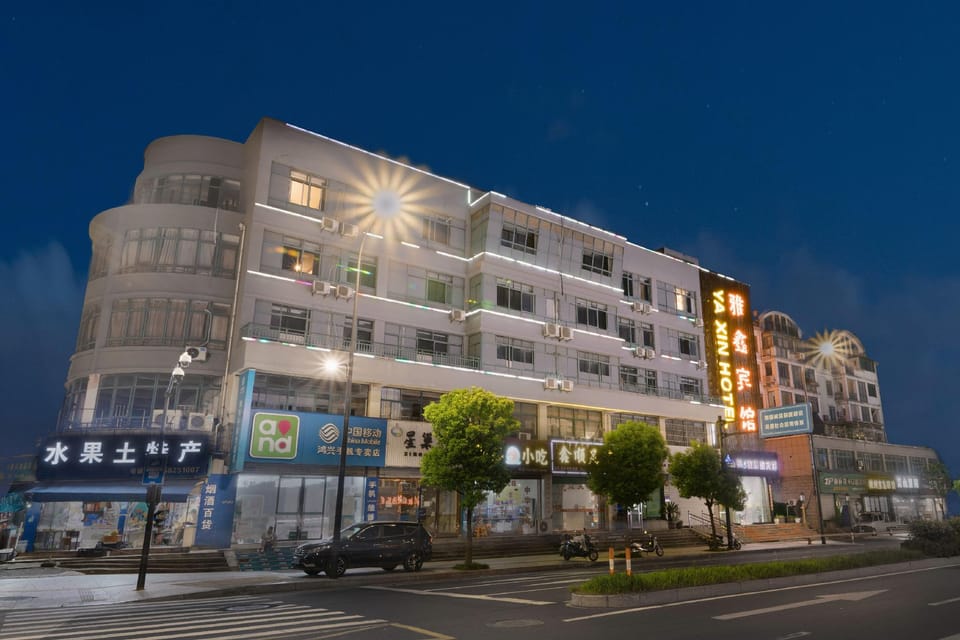 Chuang e Jia Yaxin Hotel (Tonglu passenger transport center store) Hotel in Hangzhou