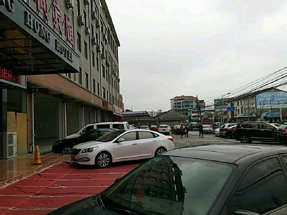 Cixi Changhong Hotel Hotel in Zhejiang