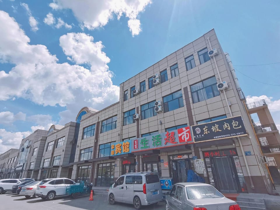 Daqing Jinyuan Hotel Hotel in China