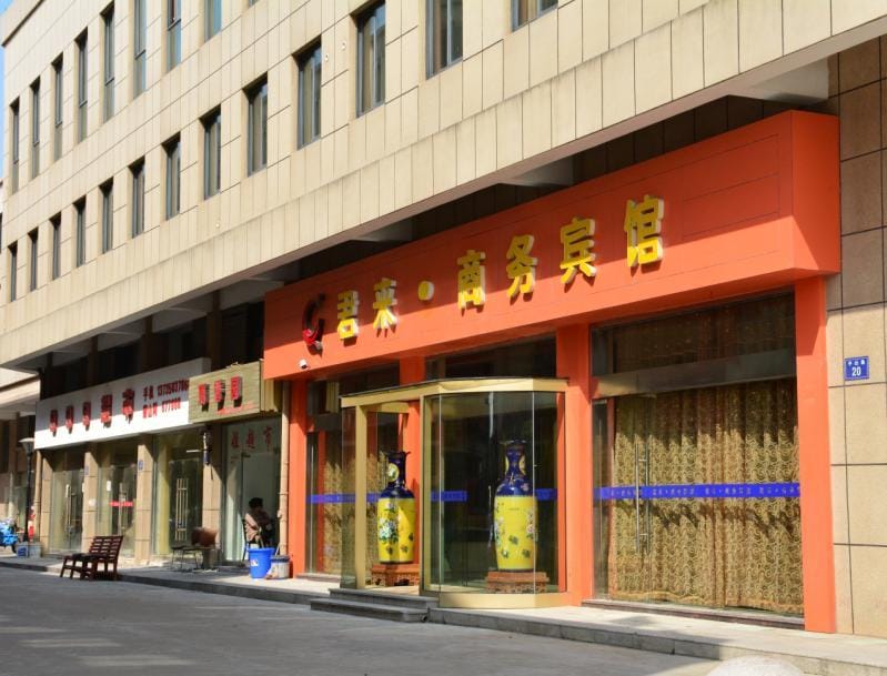 Daishan jun to business hotel Hotel in Zhejiang
