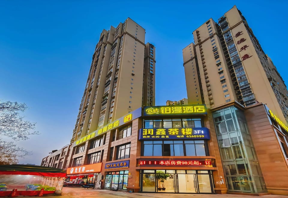 Deyang Boman Hotel Hotel in Chengdu
