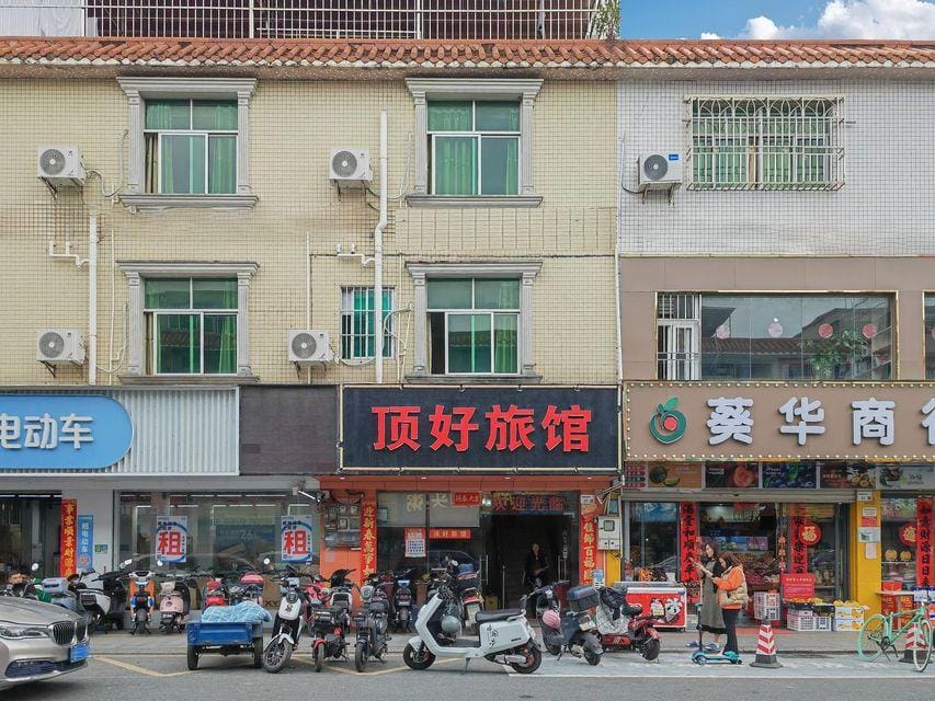 Shenzhen Dinghao Hotel Hotel in Shenzhen