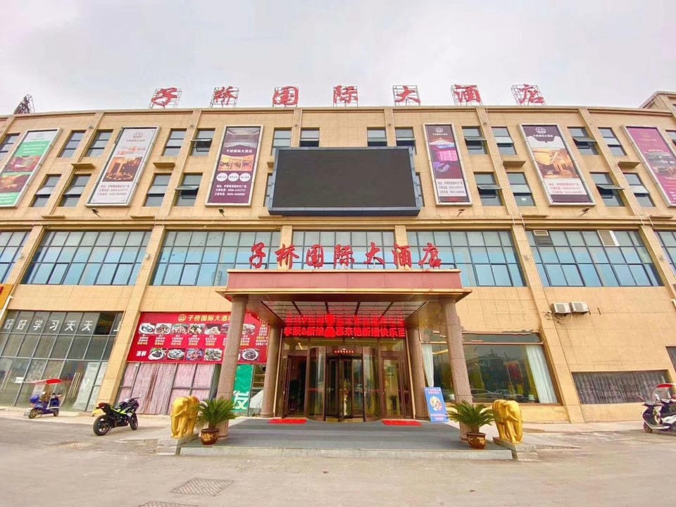 Dingyuanziqiao International Hotel Hotel in Jiangsu