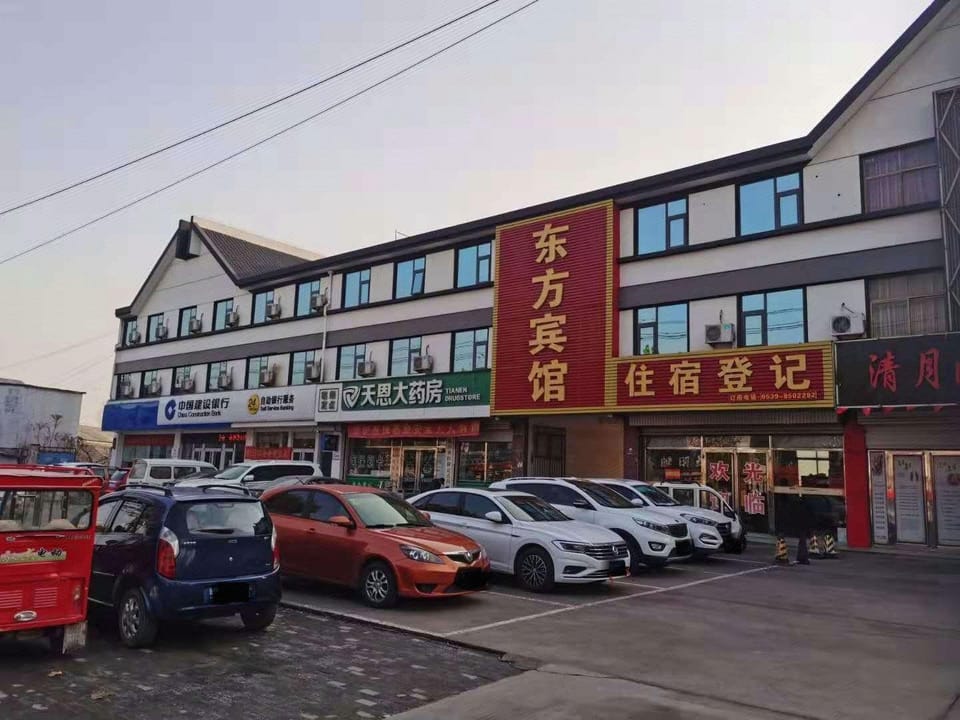 Dongfang Hotel (Linyi Fuzhuang Civil Affairs Office Branch) Hotel in Jiangsu