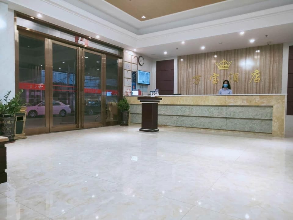 Wanbao Hotel Dongguan Hotel in Guangzhou