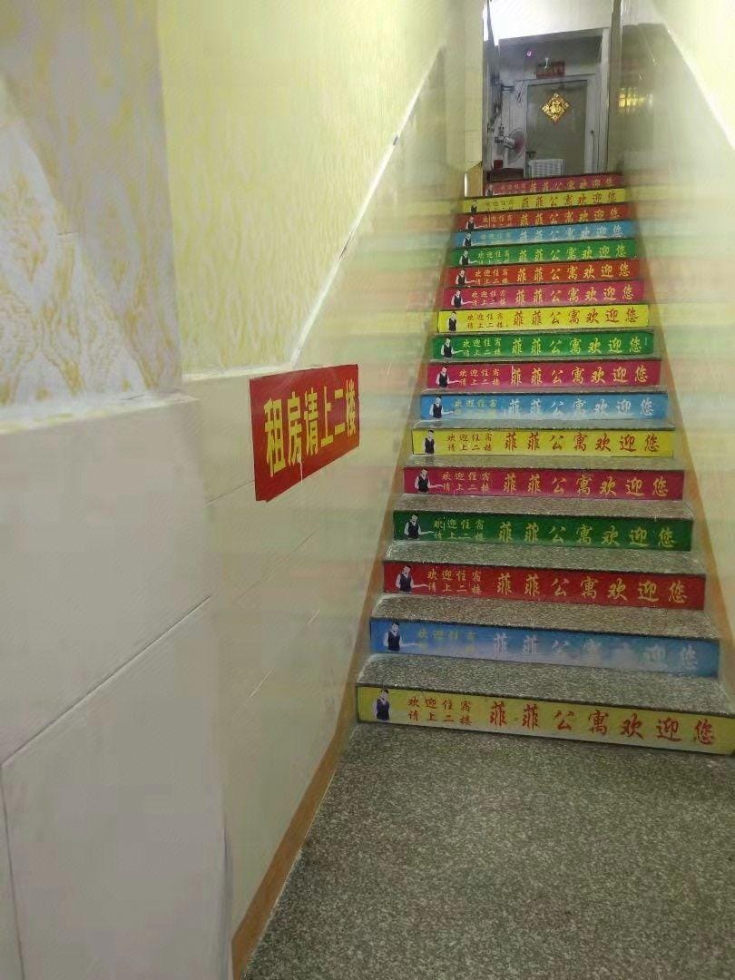 Feifei Apartment Hotel in Guangzhou