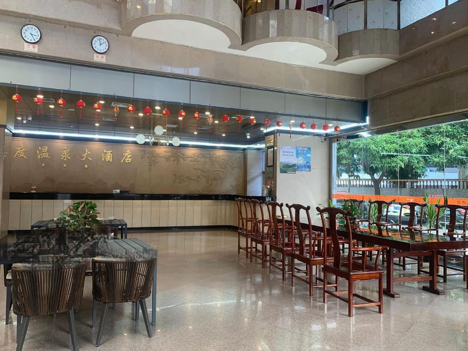 Fengdu Hot Spring Hotel Hotel in Fujian