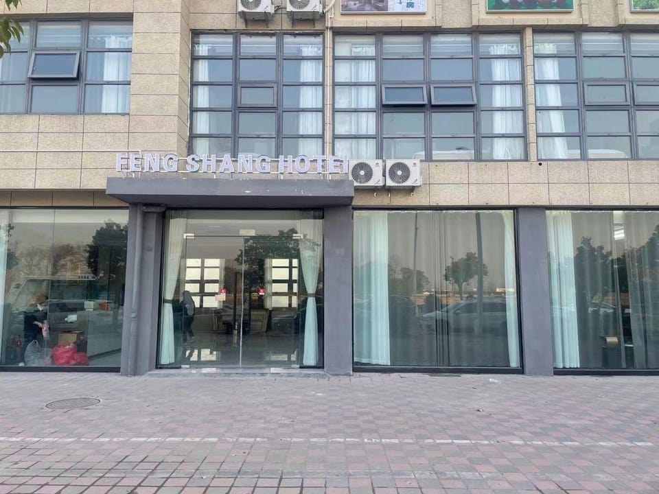 Maple Hotel Hotel in Jiangsu
