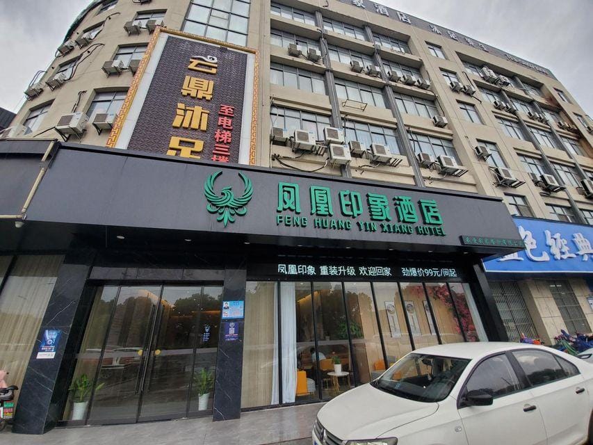 Buma Hotel Hotel in Suzhou