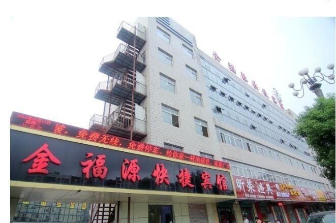 Jinfuyuan Express Hotel Hotel in Jiangsu
