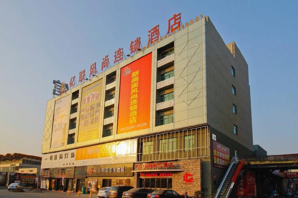 Yilian Xinhuamian Fashion Chain Hotel Hotel in Jiangsu