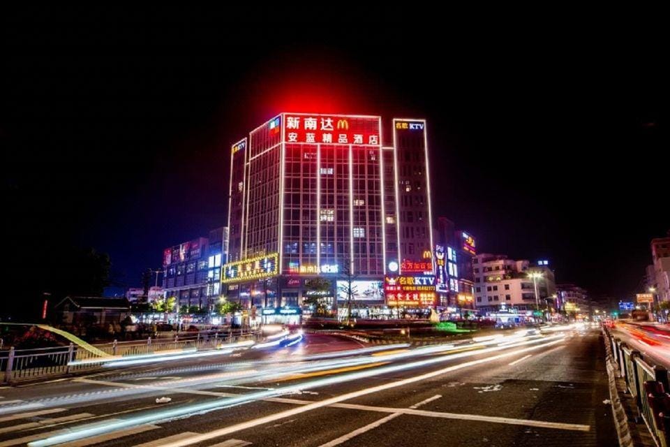 Anlan Boutique Hotel Hotel in Guangzhou