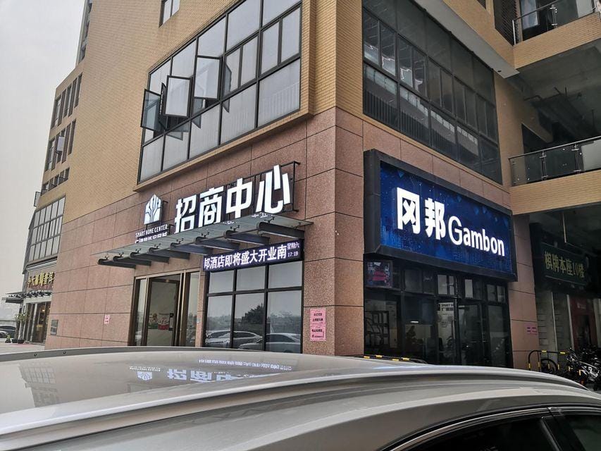 Foshan Gambon Hotel Hotel in Guangzhou