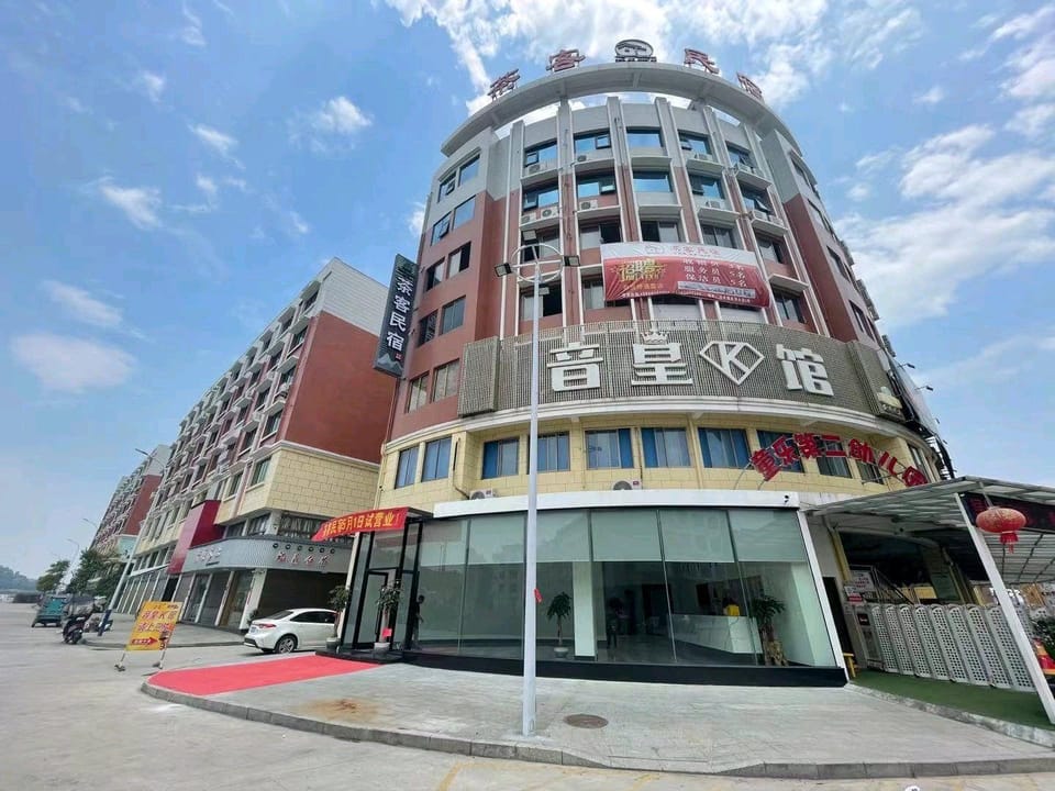 Fuding Chake Homestay Hotel in Zhejiang