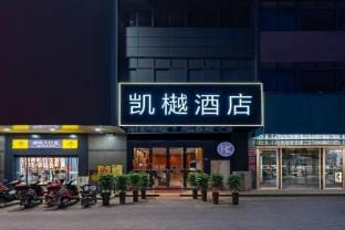 Kaiyue Hotel (Changzhou Xueyan Play Valley) Hotel in Suzhou