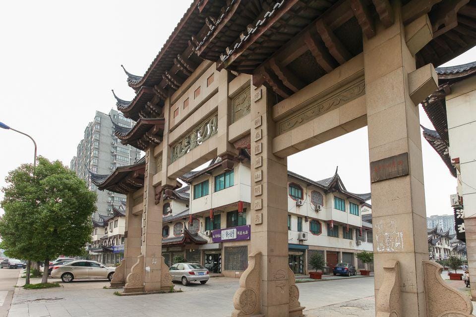 Changzhou Chengxin Business Hotel Hotel in Suzhou