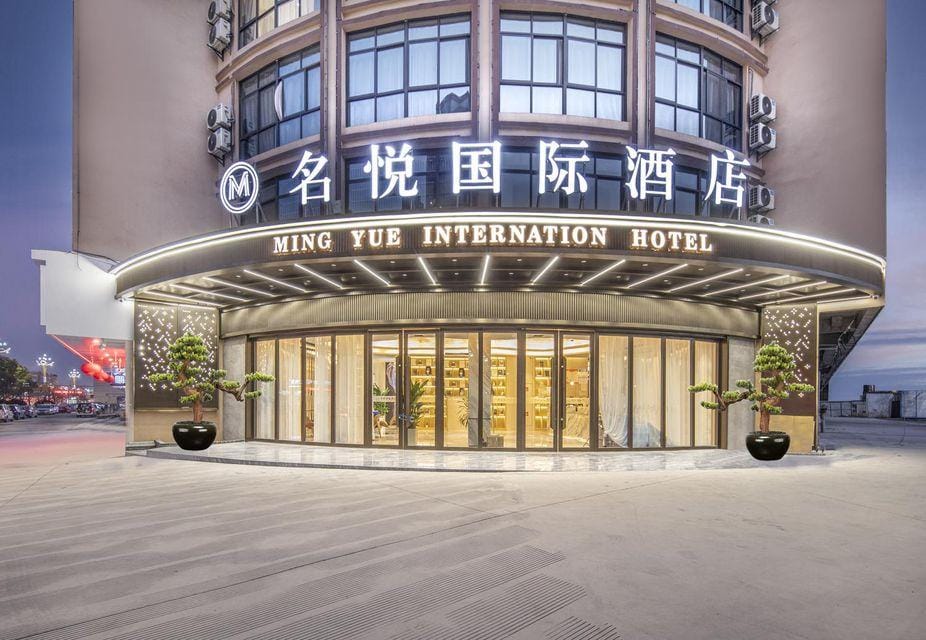 Mingyue International Hotel Hotel in Hangzhou