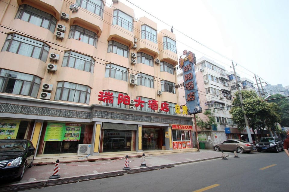 Ruiyang Hotel Hotel in Nanjing