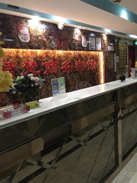 Junfan Hotel (Nanjing Railway Vocational and Technical College Mingfa City Plaza Branch) Hotel in Nanjing
