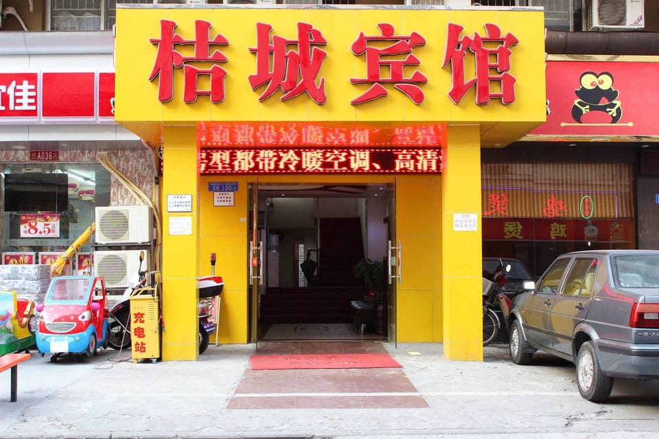 Jucheng Hotel Hotel in Shenzhen