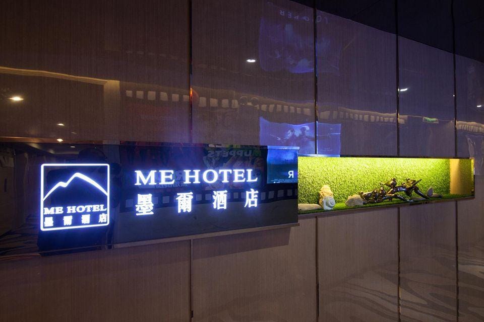 Me Hotel Hotel in Guangzhou