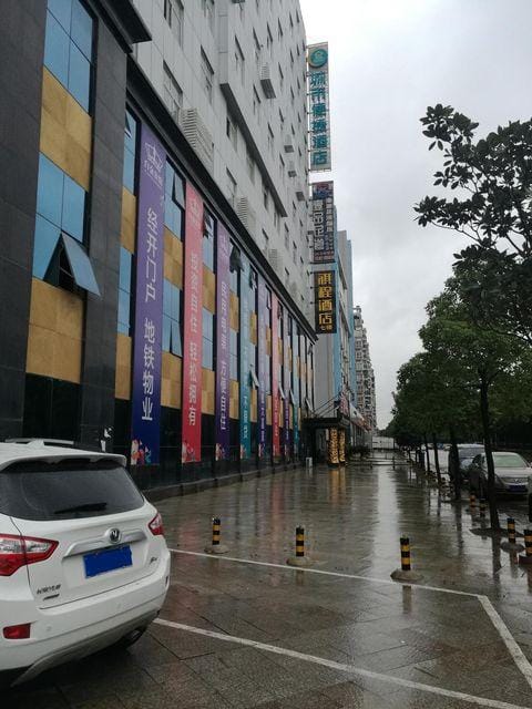 Qicheng Boutique Hotel Hotel in Wuhan