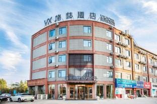 VX Hotel (Xiao County Railway Station Century Avenue Zhejiang Merchant Market) Hotel in Jiangsu