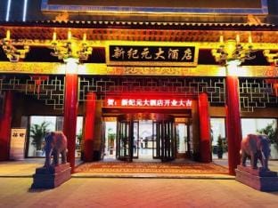 New Era Hotel (Quanjiao High-speed Railway Station Branch) Hotel in Jiangsu