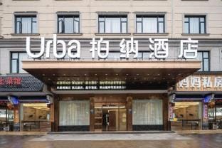 Hengdian Urba Hotel (Qinwang Palace Dream Valley) Hotel in Zhejiang